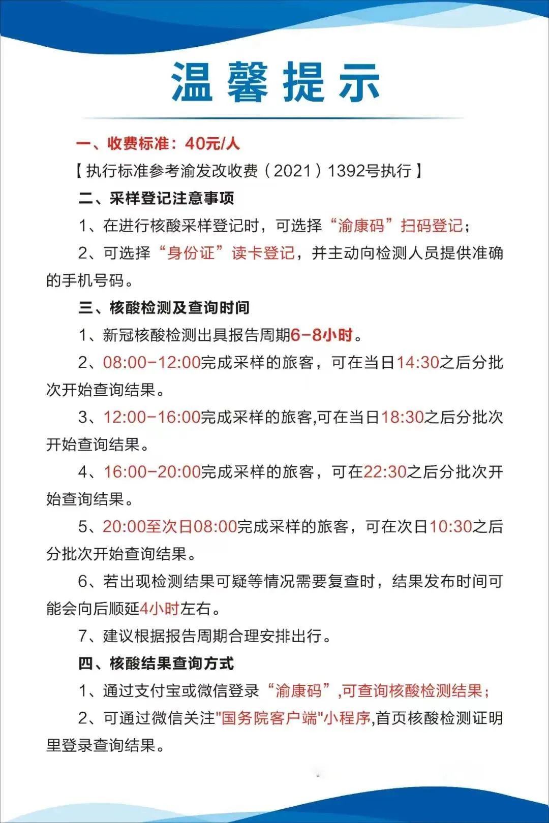 瑞安24小时套医保卡回收商家(24小时套医保卡回收商家)