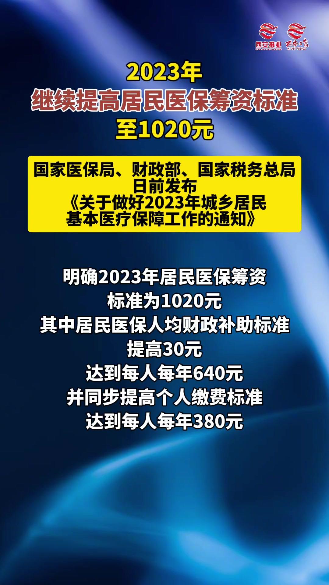 瑞安医保卡提取现金方法2023最新(医保卡取现金流程)