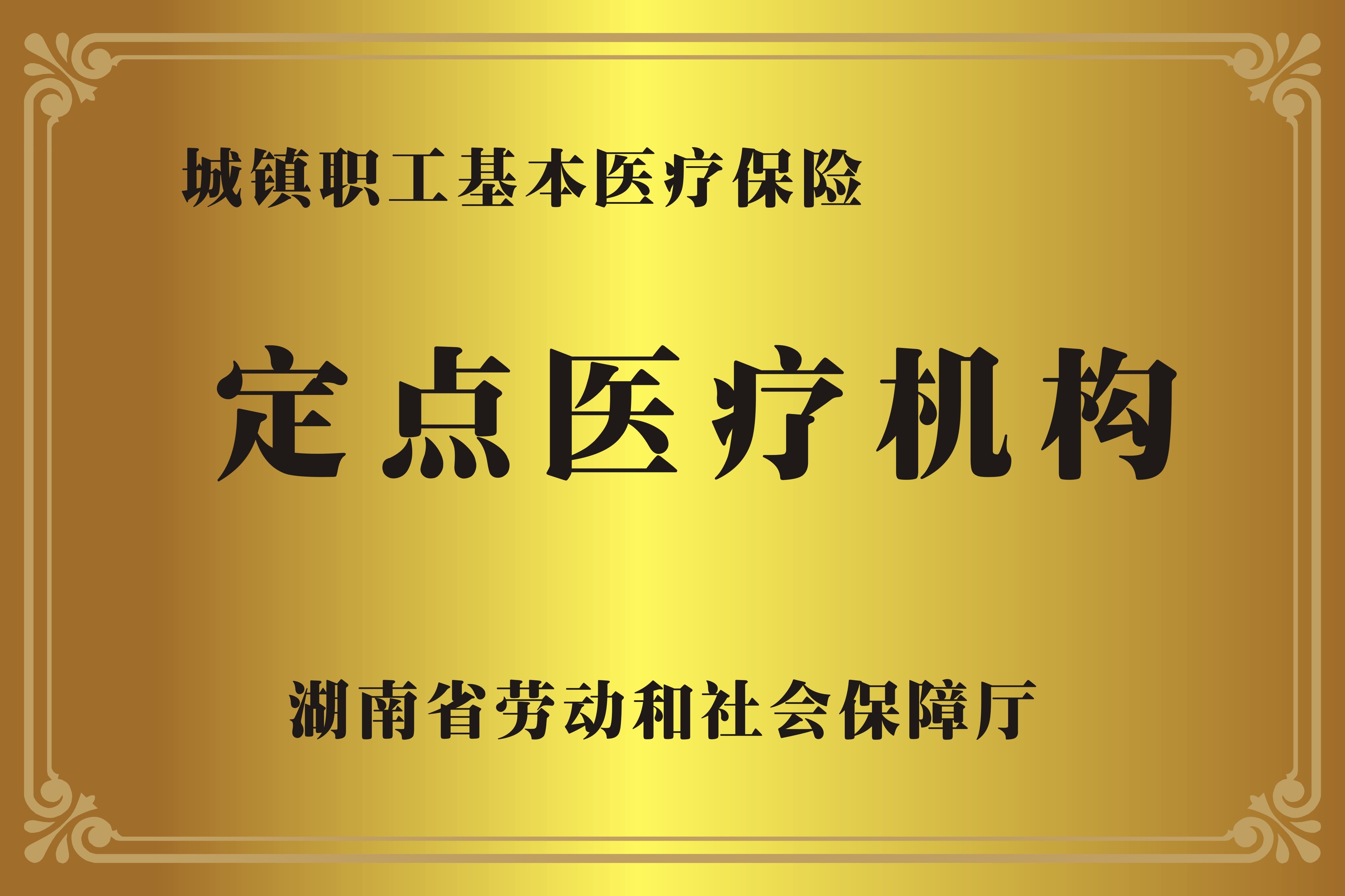 瑞安广州医保卡提取代办中介费多少钱(广州医保卡谁可以提现联系方式)