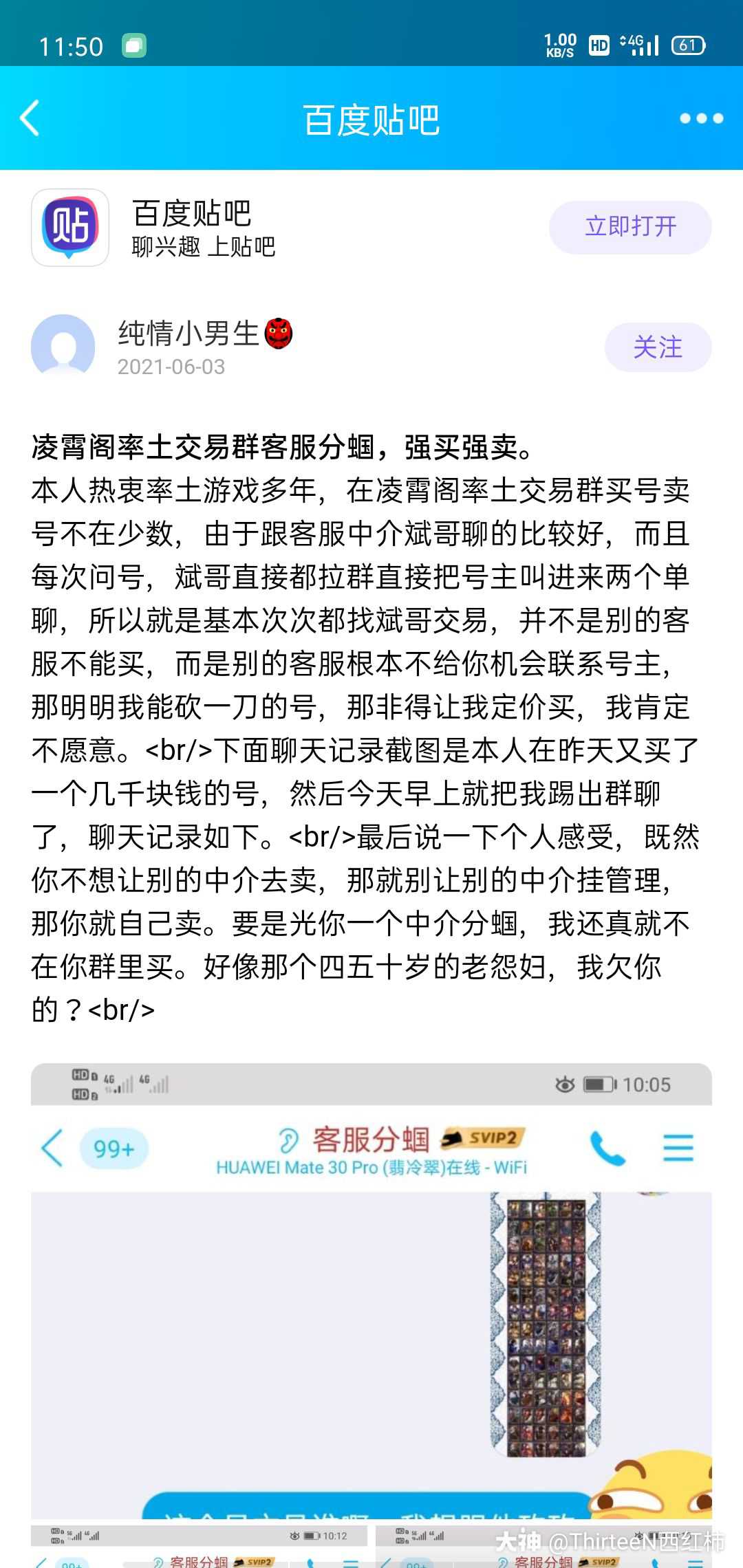 瑞安南京医保卡取现贴吧QQ(谁能提供南京医保个人账户余额取现？)