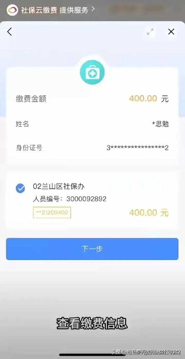 瑞安医保卡的钱转到微信(谁能提供医保卡的钱转到微信里的步骤详解？)