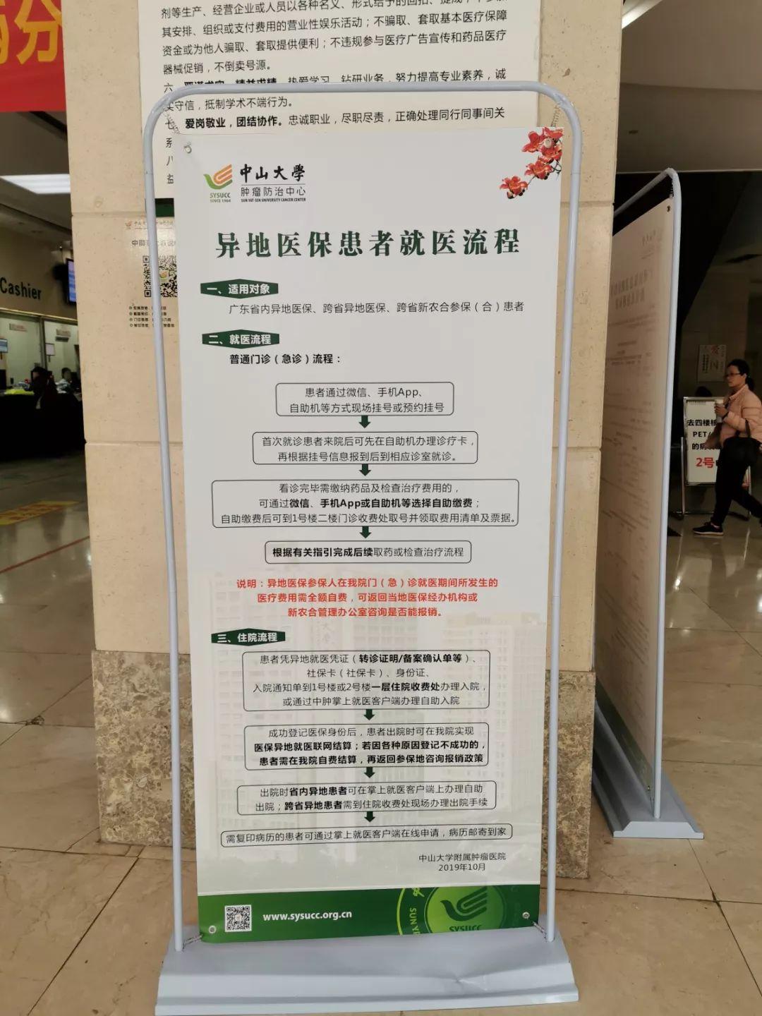 瑞安独家分享医保卡怎么套取现金的渠道(找谁办理瑞安医保卡怎么套取现金素qw413612癓？)