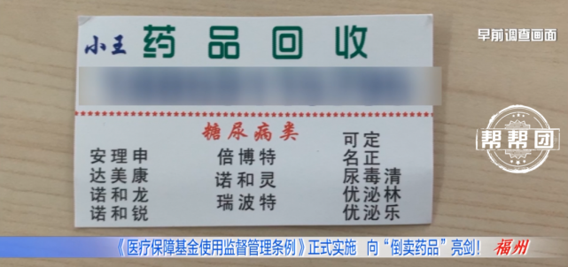 瑞安独家分享医保卡刷药回收群的渠道(找谁办理瑞安医保卡刷药回收群弁q8v淀net？)