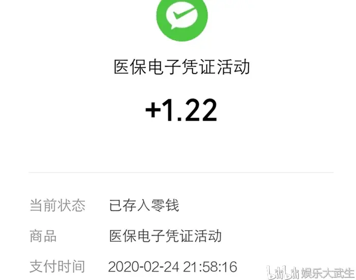 瑞安独家分享医保卡提现套取微信是诈骗吗的渠道(找谁办理瑞安医保卡提现骗局？)