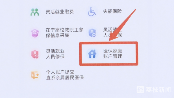 瑞安独家分享南京医保卡取现联系方式的渠道(找谁办理瑞安南京医保卡取现联系方式查询？)