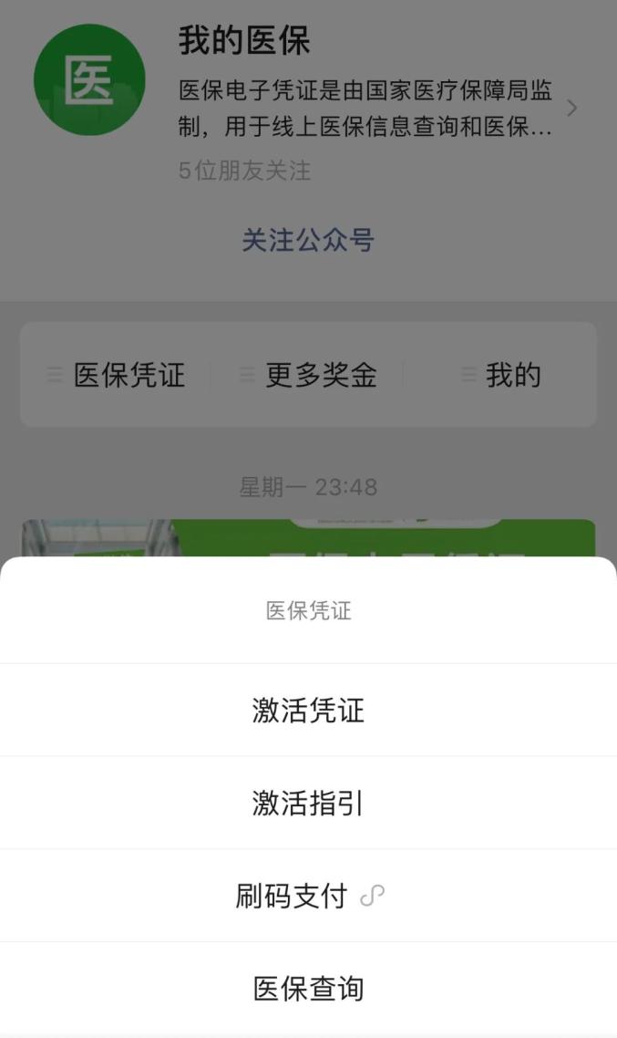 瑞安独家分享西安回收医保卡余额的渠道(找谁办理瑞安西安回收医保卡余额联系方式？)