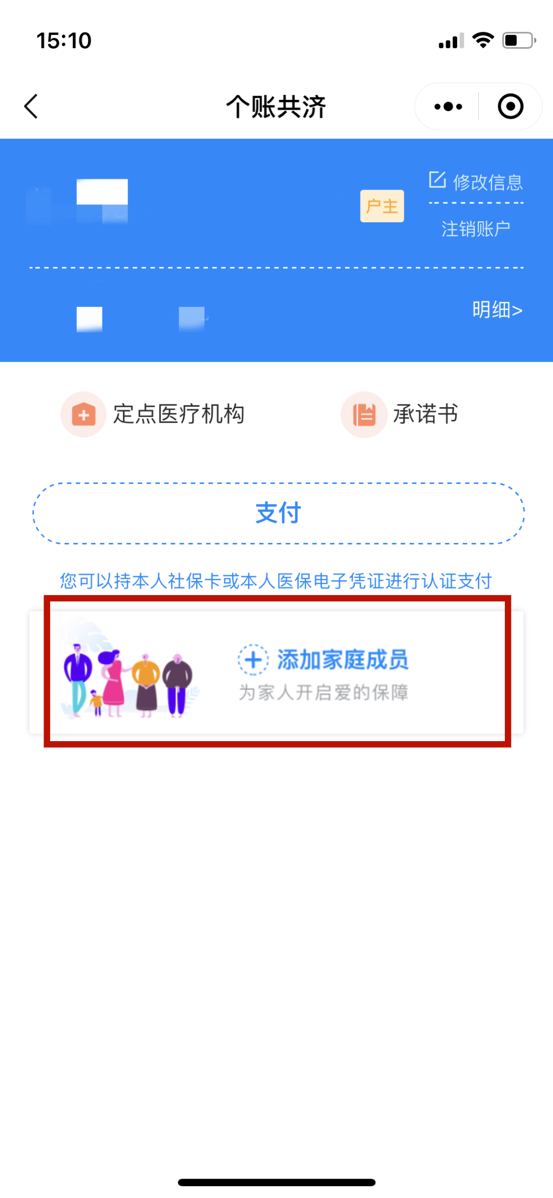 瑞安独家分享医保卡怎样套现出来有什么软件的渠道(找谁办理瑞安医保卡怎样套现出来有什么软件可以用？)