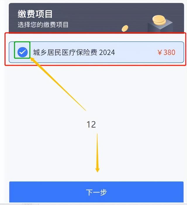 瑞安独家分享怎样将医保卡的钱微信提现的渠道(找谁办理瑞安怎样将医保卡的钱微信提现嶶新qw413612诚安转出？)