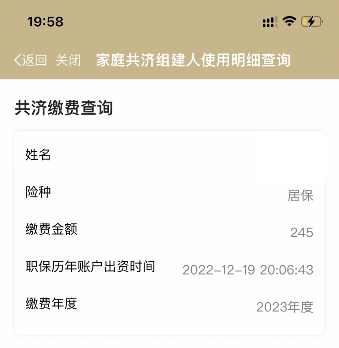 瑞安独家分享上海医保卡余额提取代办的渠道(找谁办理瑞安上海医保取现需要什么流程？)