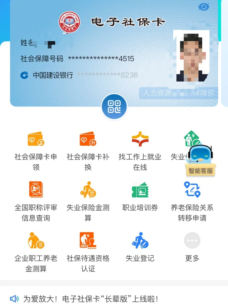 瑞安独家分享广州医保卡怎么套出来的渠道(找谁办理瑞安广州医保卡怎么套出来现金用？)