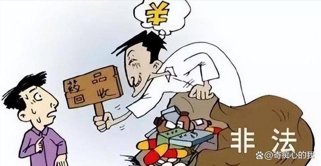 瑞安独家分享高价回收医保卡骗局的渠道(找谁办理瑞安医保卡回收是什么意思？)