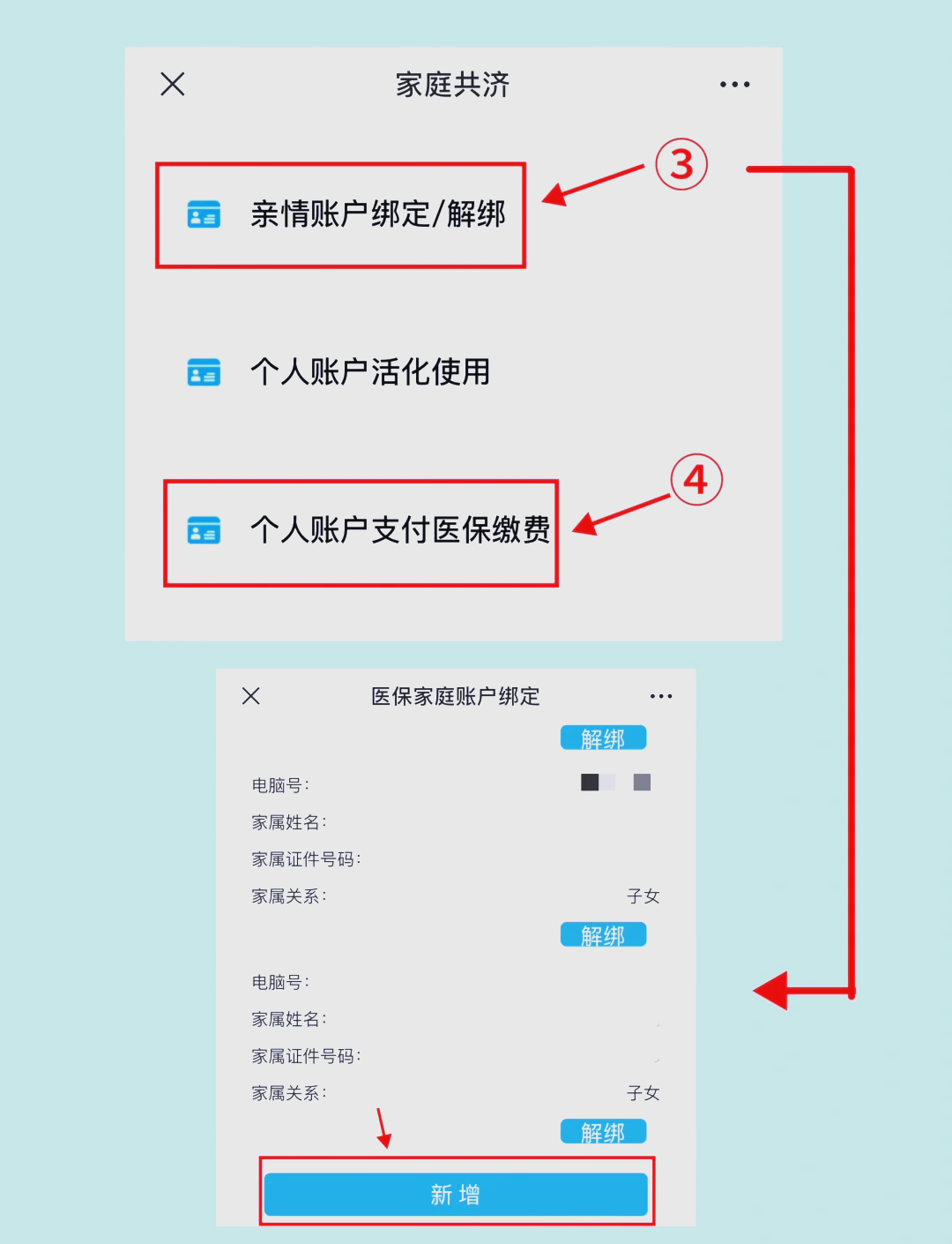 瑞安最新深圳医保提现怎么提取方法分析(最方便真实的瑞安深圳医保提现怎么提取现金方法)