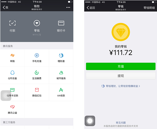 瑞安最新医保套现怎么套啊微信里的钱方法分析(最方便真实的瑞安医保套现是怎么操作的方法)