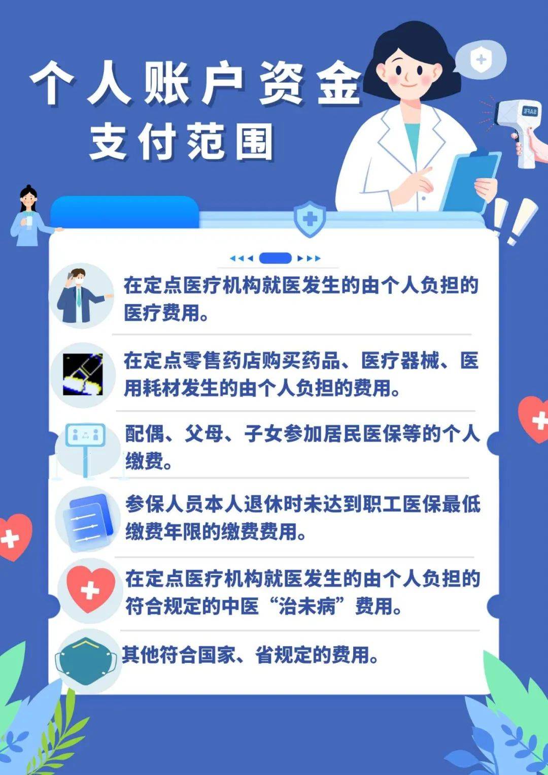 瑞安最新在线套医保卡联系方式方法分析(最方便真实的瑞安网上怎么套医保卡方法)