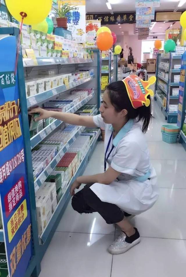 瑞安最新怎么找可以套现的药店方法分析(最方便真实的瑞安怎么找可以套现的药店药品方法)