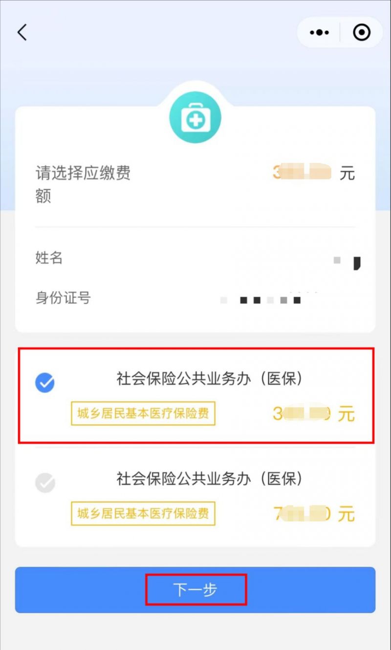 瑞安最新医保取现中介微信怎么取方法分析(最方便真实的瑞安医保取现中介微信怎么取现方法)