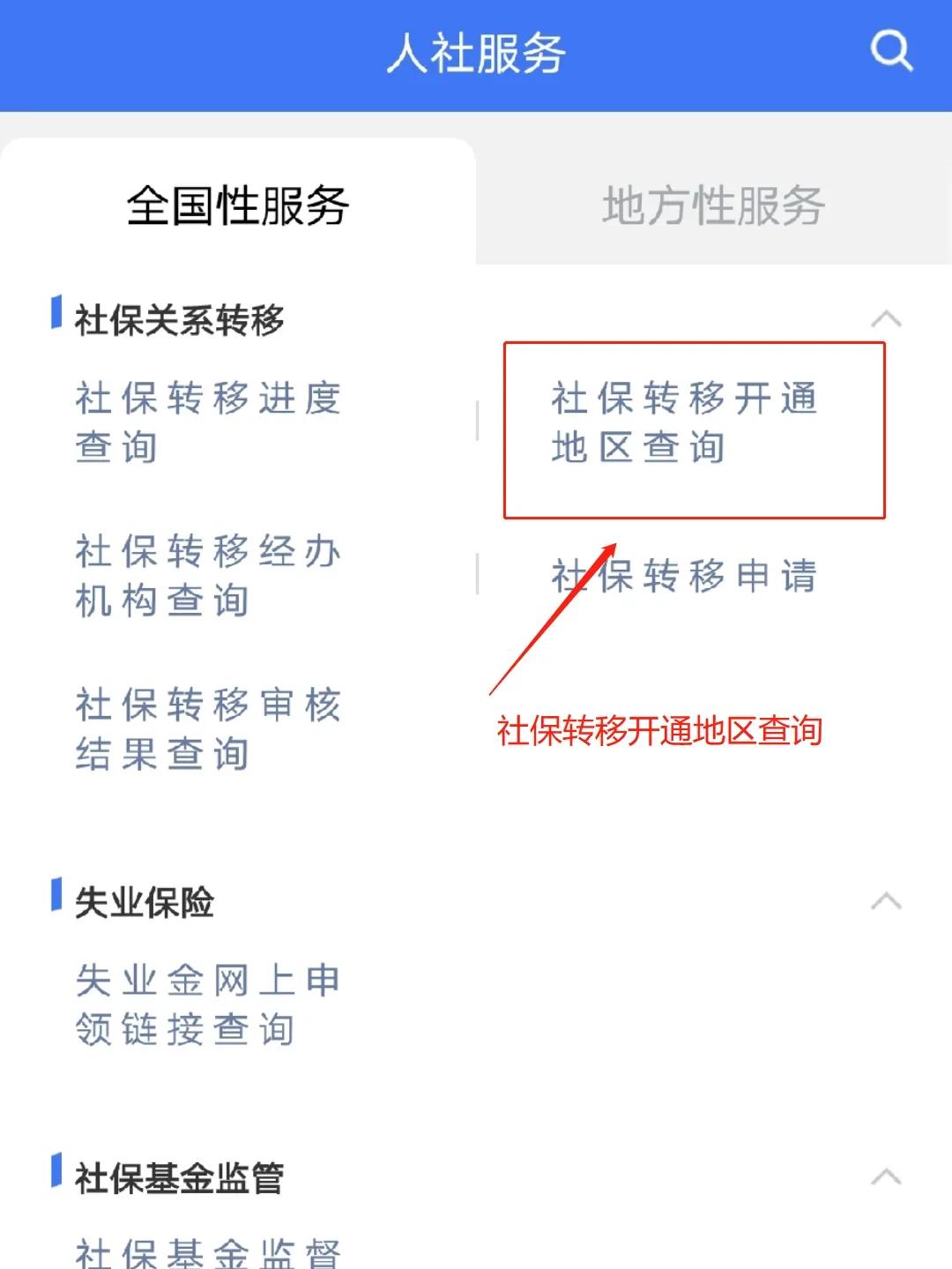 瑞安最新医保卡里面的余额会被清零吗方法分析(最方便真实的瑞安医保卡里面的余额会被清零吗怎么办方法)