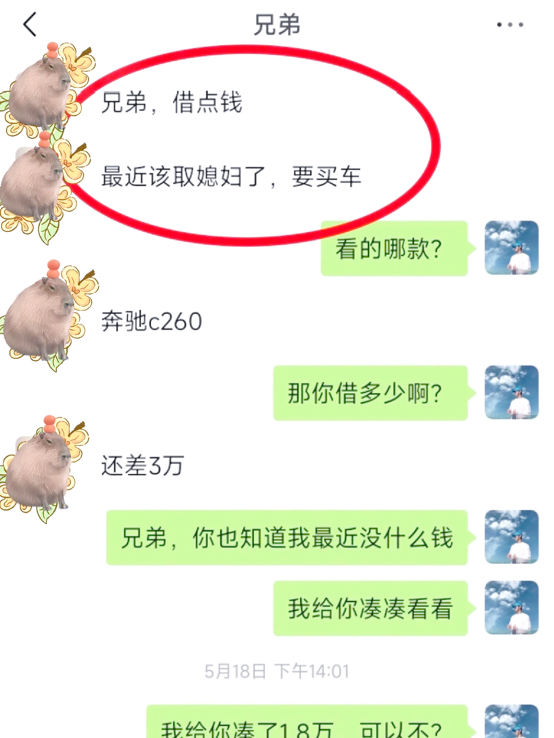 瑞安最新借钱直接到账微信方法分析(最方便真实的瑞安不用银行卡直接贷款到微信方法)