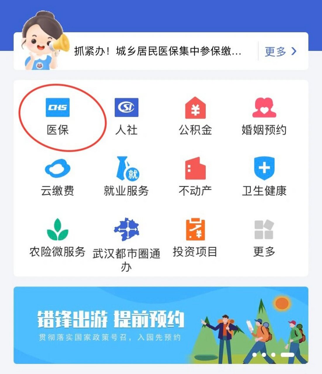 瑞安最新线下套医保卡联系方式方法分析(最方便真实的瑞安套医保卡的渠道是真的吗方法)