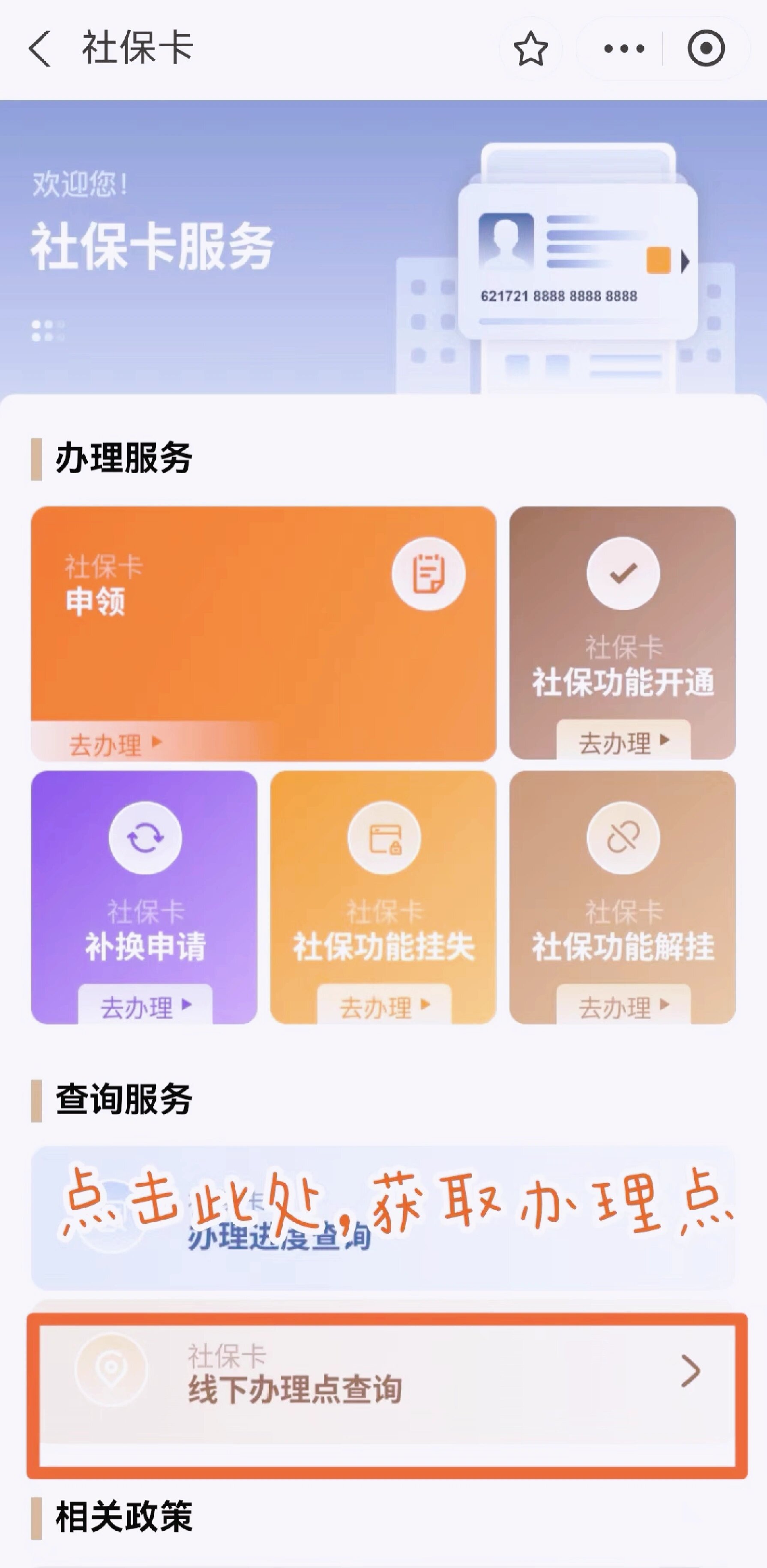 瑞安最新急用钱套医保卡上海方法分析(最方便真实的瑞安上海医保套现有办法吗方法)