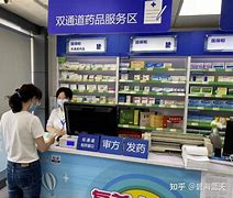 瑞安最新去药店套现暗号怎么说方法分析(最方便真实的瑞安暗示对方给好处费经典话语方法)