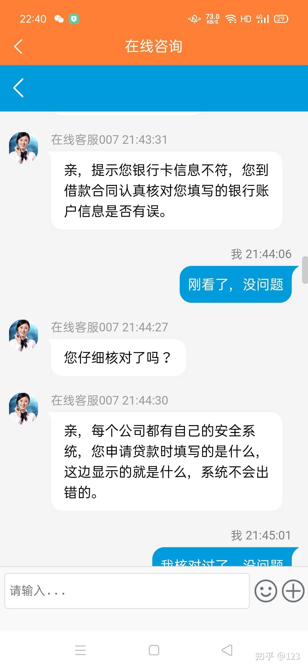 瑞安最新网贷要20%资金验证真的吗方法分析(最方便真实的瑞安网贷需要验证资金是真的吗方法)