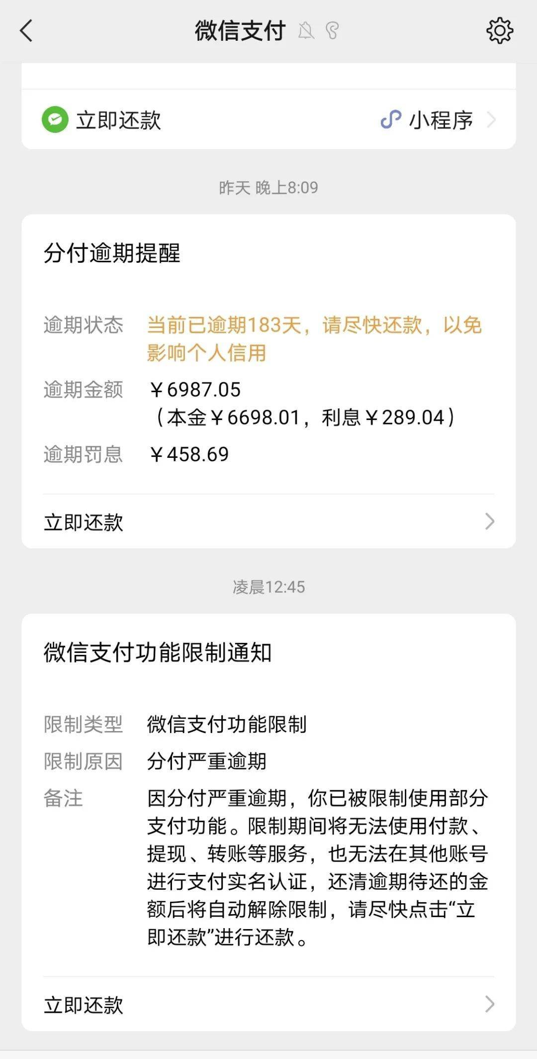 瑞安最新社保套现24小时微信是真的吗方法分析(最方便真实的瑞安社保怎么套现金方法)
