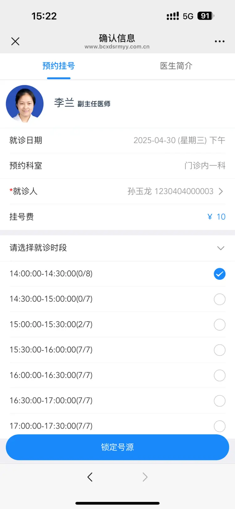 瑞安最新医保提取微信方法分析(最方便真实的瑞安微信提取医保卡里的钱方法)