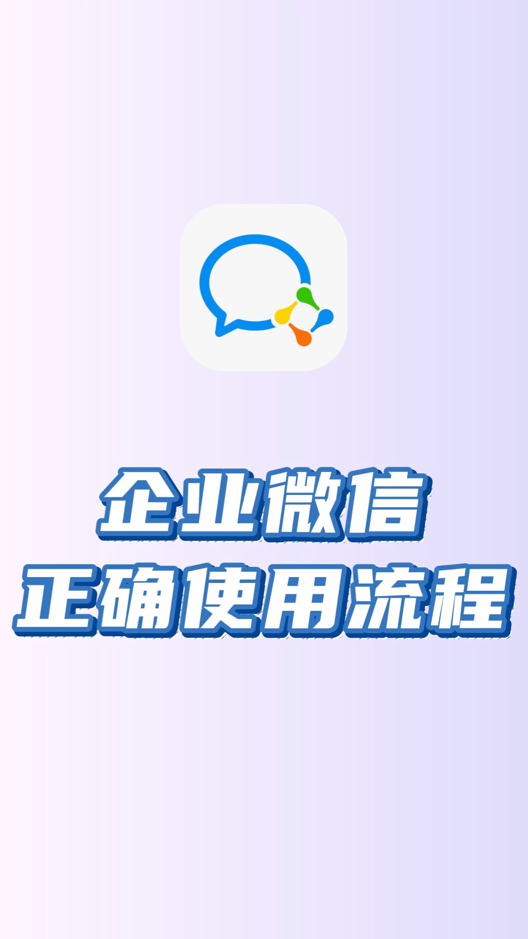 瑞安最新微信下载方法分析(最方便真实的瑞安微信下载安装到手机方法)