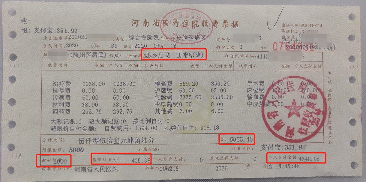 瑞安最新找中介10分钟提取医保苏州方法分析(最方便真实的瑞安苏州园区医保取现方法)