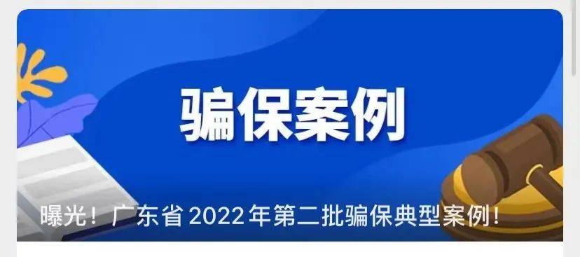 瑞安最新广州医保卡有什么办法套现方法分析(最方便真实的瑞安广州医保刷卡提现方法)