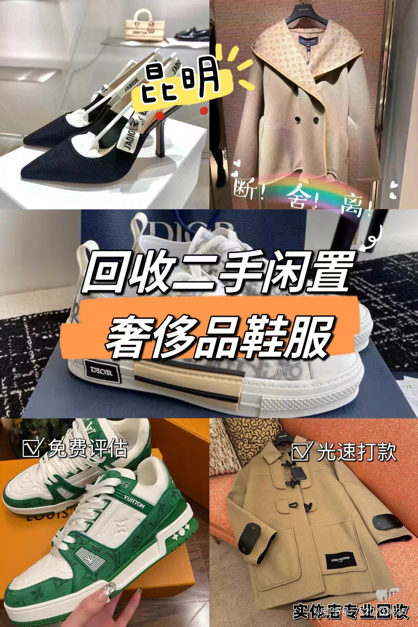瑞安最新高价回收私人闲置号方法分析(最方便真实的瑞安高价回收私人闲置号违法吗方法)