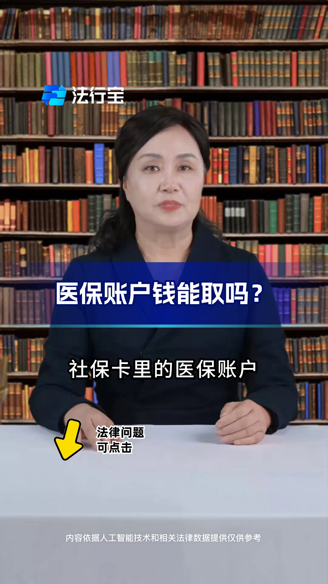 瑞安最新医保卡套取现金流程方法分析(最方便真实的瑞安医保卡套取现金操作25个点方法)