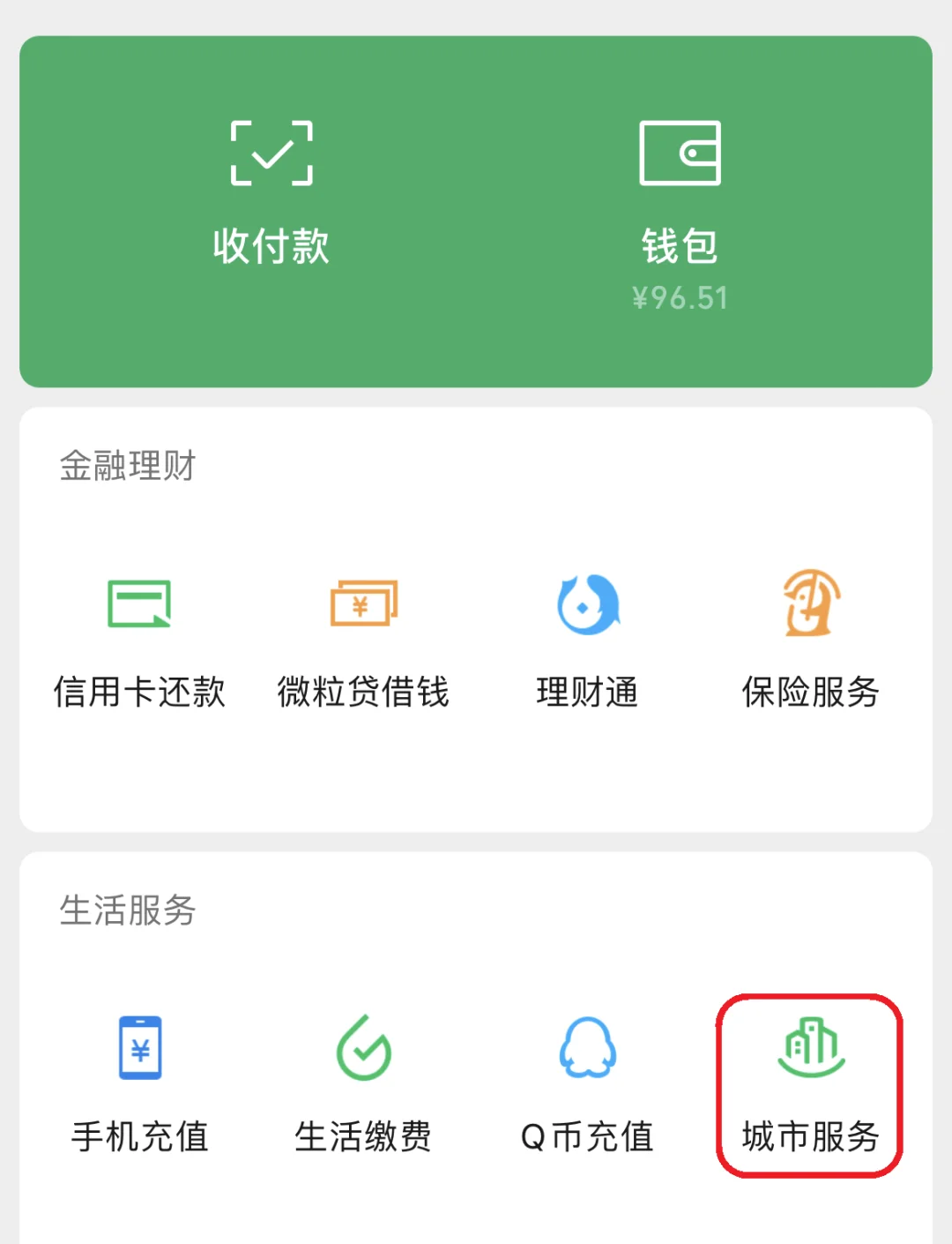 瑞安最新医保卡里的钱取出流程方法分析(最方便真实的瑞安医保卡里的钱取出流程图方法)