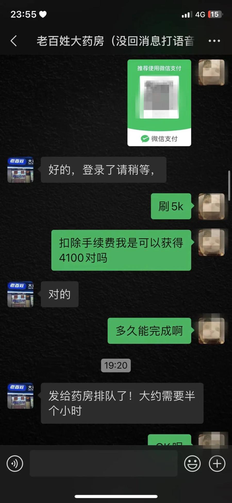 瑞安最新微信可以套现医保吗方法分析(最方便真实的瑞安微信把医保的钱套出来方法)