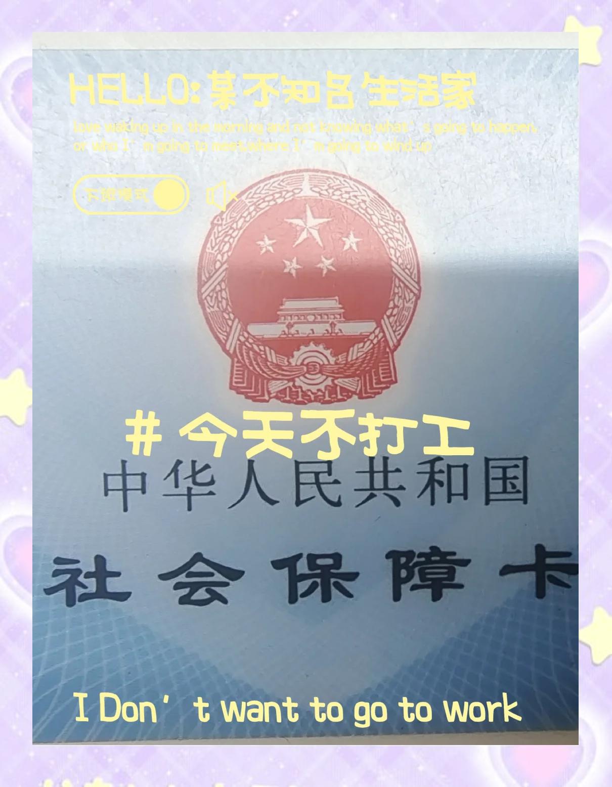 瑞安最新医保卡的钱怎么微信提取方法分析(最方便真实的瑞安医保卡的钱怎么微信提取出来方法)