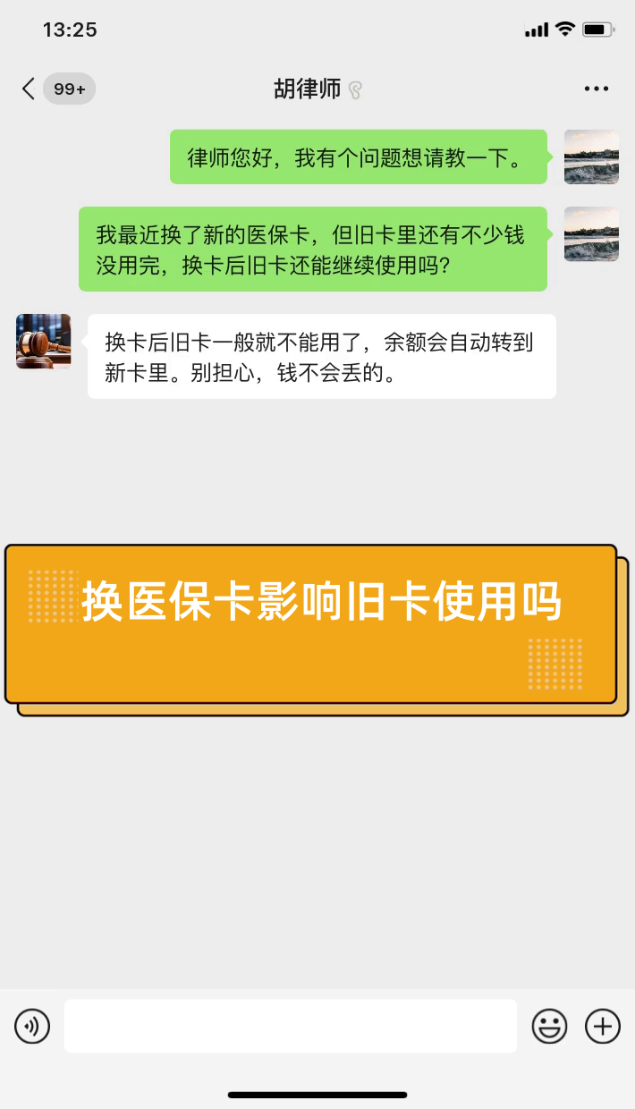 瑞安最新医保卡提现有什么影响方法分析(最方便真实的瑞安医保卡余额提现要手续费吗方法)