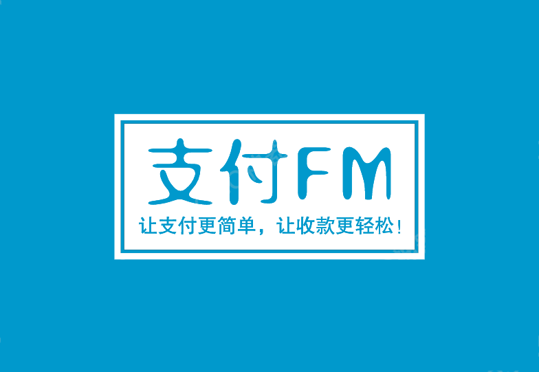 瑞安最新高价回收zfb秒结方法分析(最方便真实的瑞安私人回收联系方式方法)