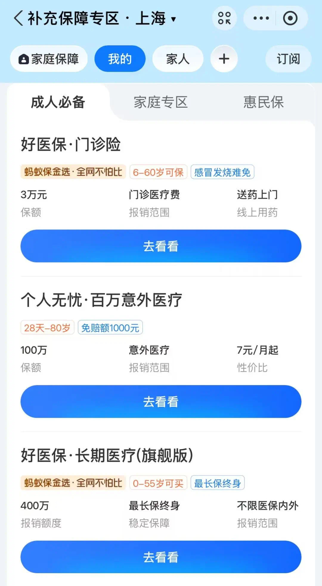 瑞安最新上海医保卡提现联系方法分析(最方便真实的瑞安上海医保卡个人账户余额如何提取方法)