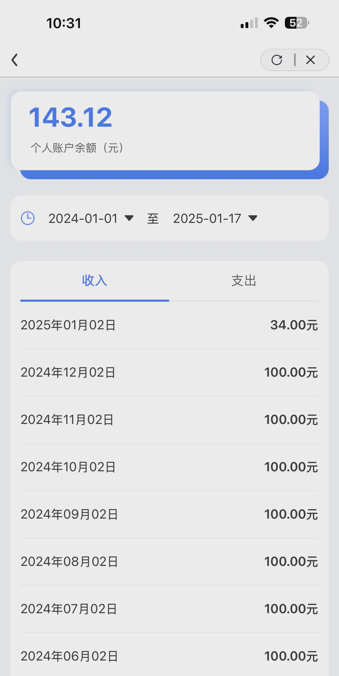 瑞安包含急用钱医保卡余额回收联系方式的词条