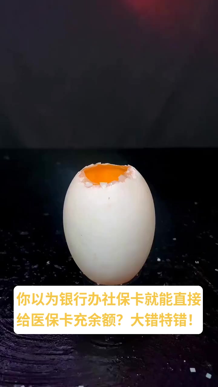 瑞安最新医保卡换现金秒到账方法分析(最方便真实的瑞安医保卡换现金秒到账微信方法)