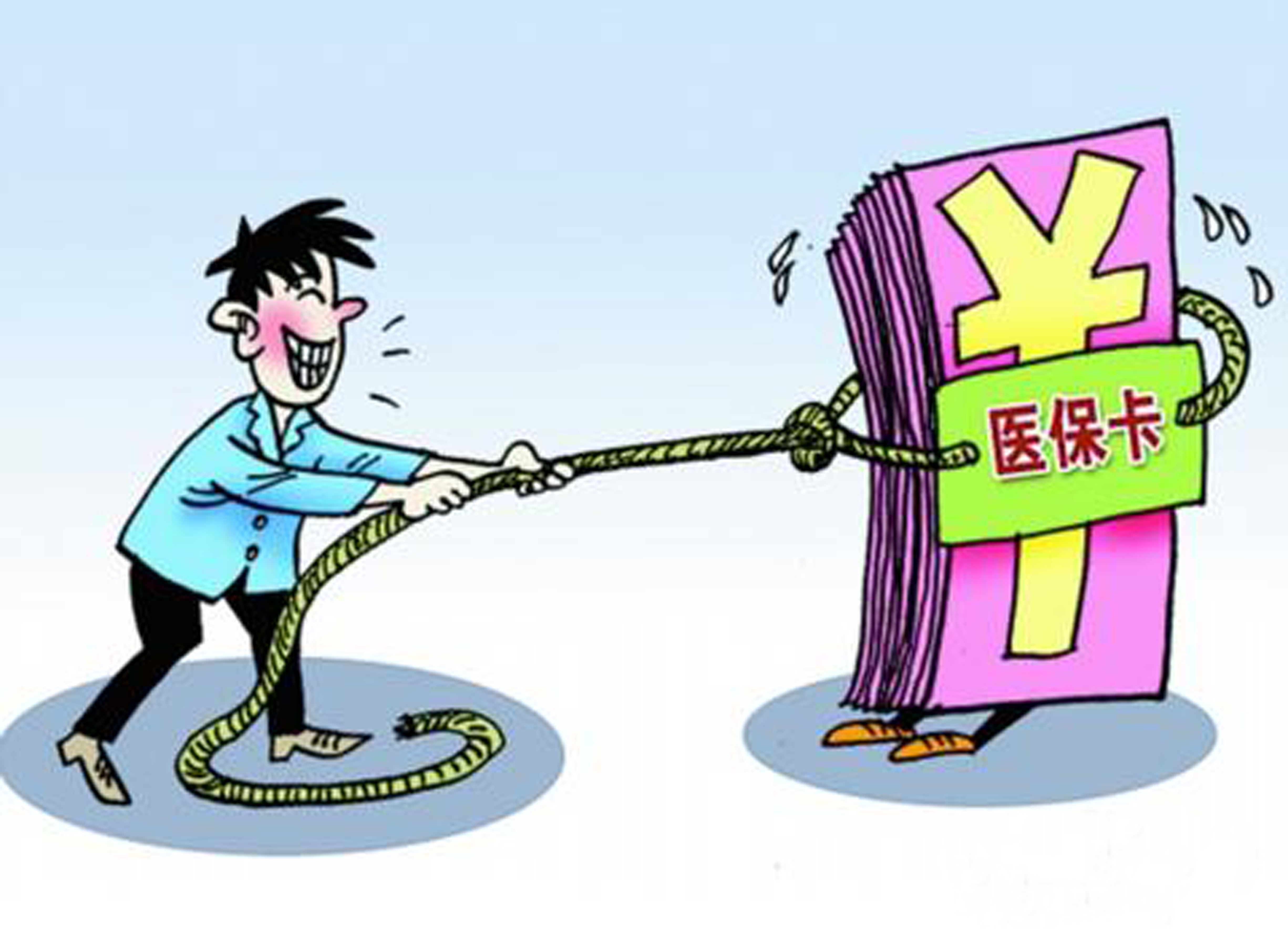 瑞安最新医保卡套取现金比例方法分析(最方便真实的瑞安医保卡套取现金操作反几个点方法)