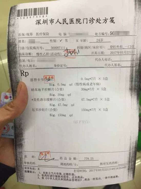 瑞安最新医保套现联系方式方法分析(最方便真实的瑞安医保套现联系方式谁有方法)