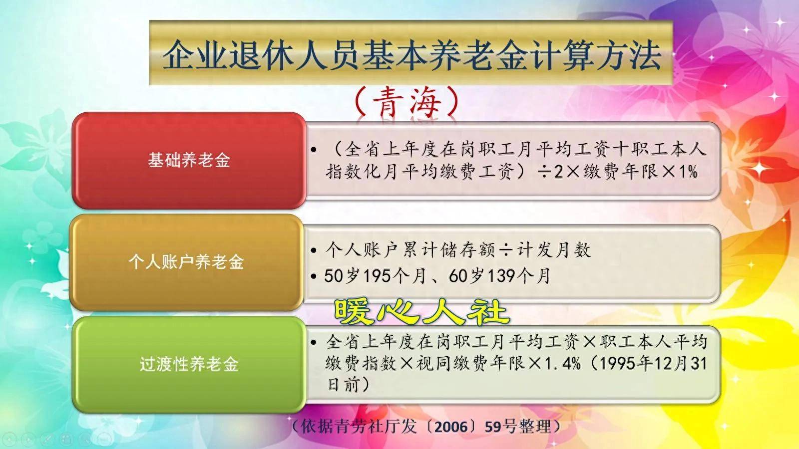 瑞安最新套取养老金最厉害三个方法方法分析(最方便真实的瑞安套取养老保险金追究刑事责任吗方法)