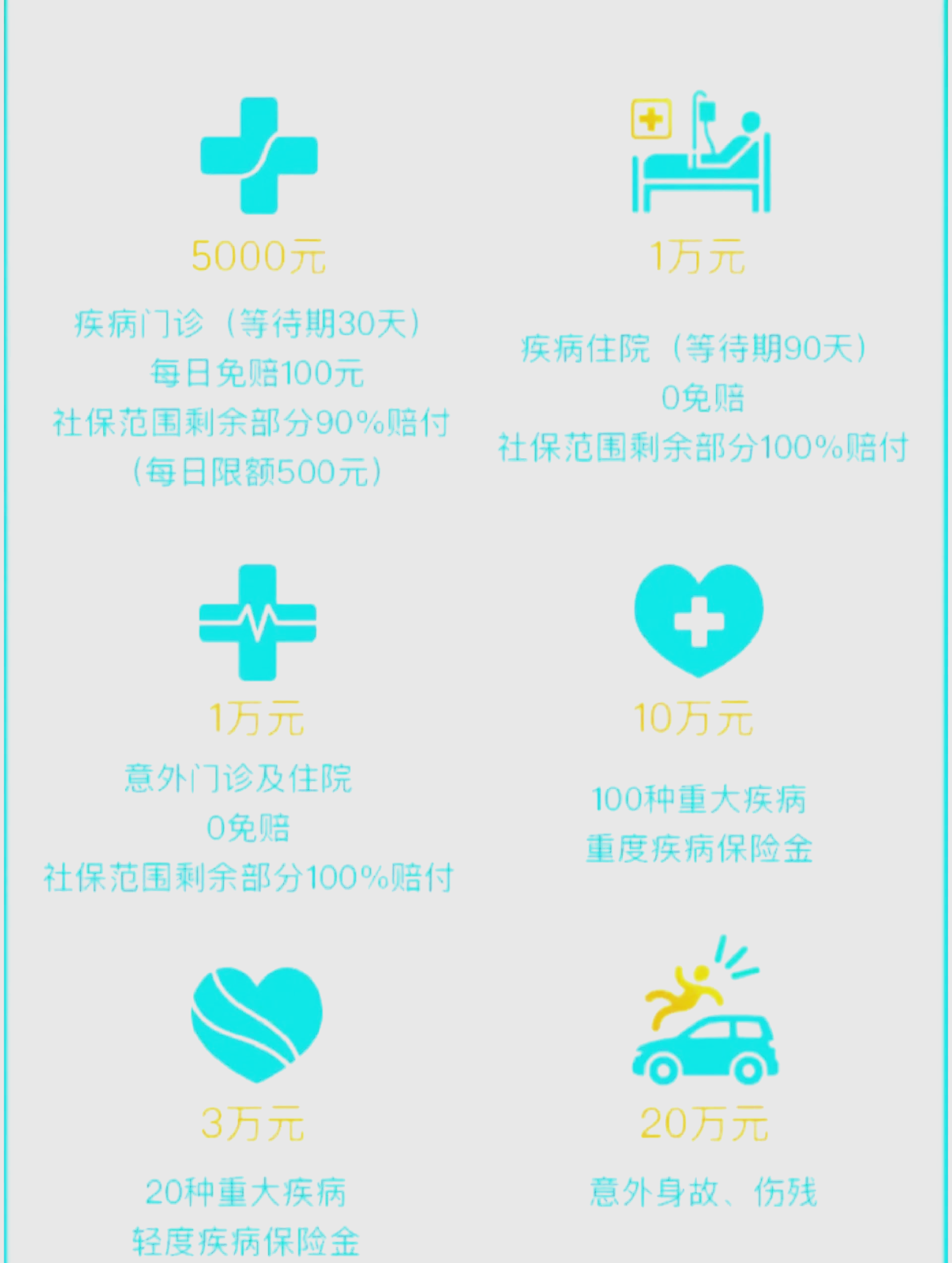瑞安最新医保小额取现方法分析(最方便真实的瑞安医保卡网上套取现金渠道方法)