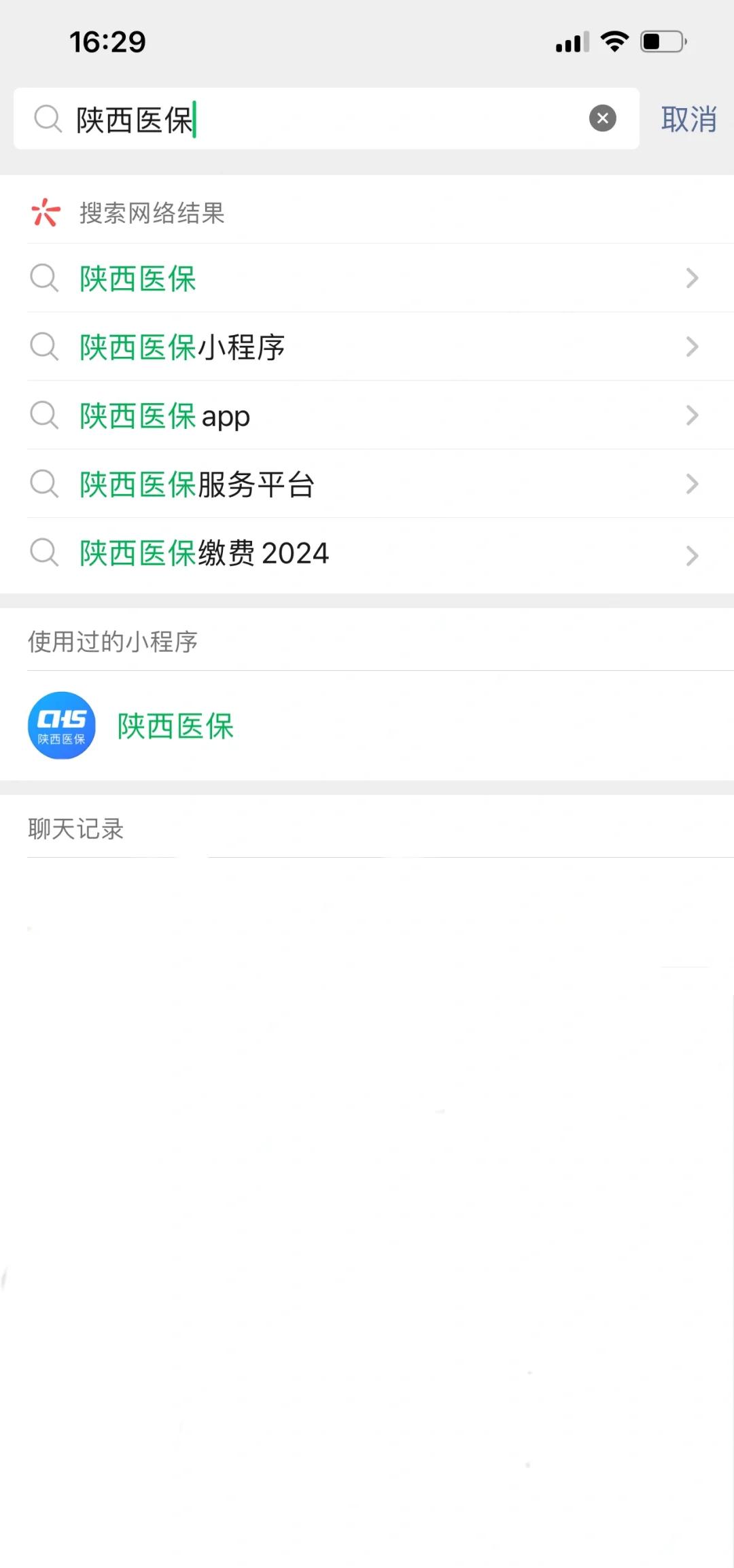 瑞安最新套医保卡联系方式2024方法分析(最方便真实的瑞安医保卡套线流程方法)