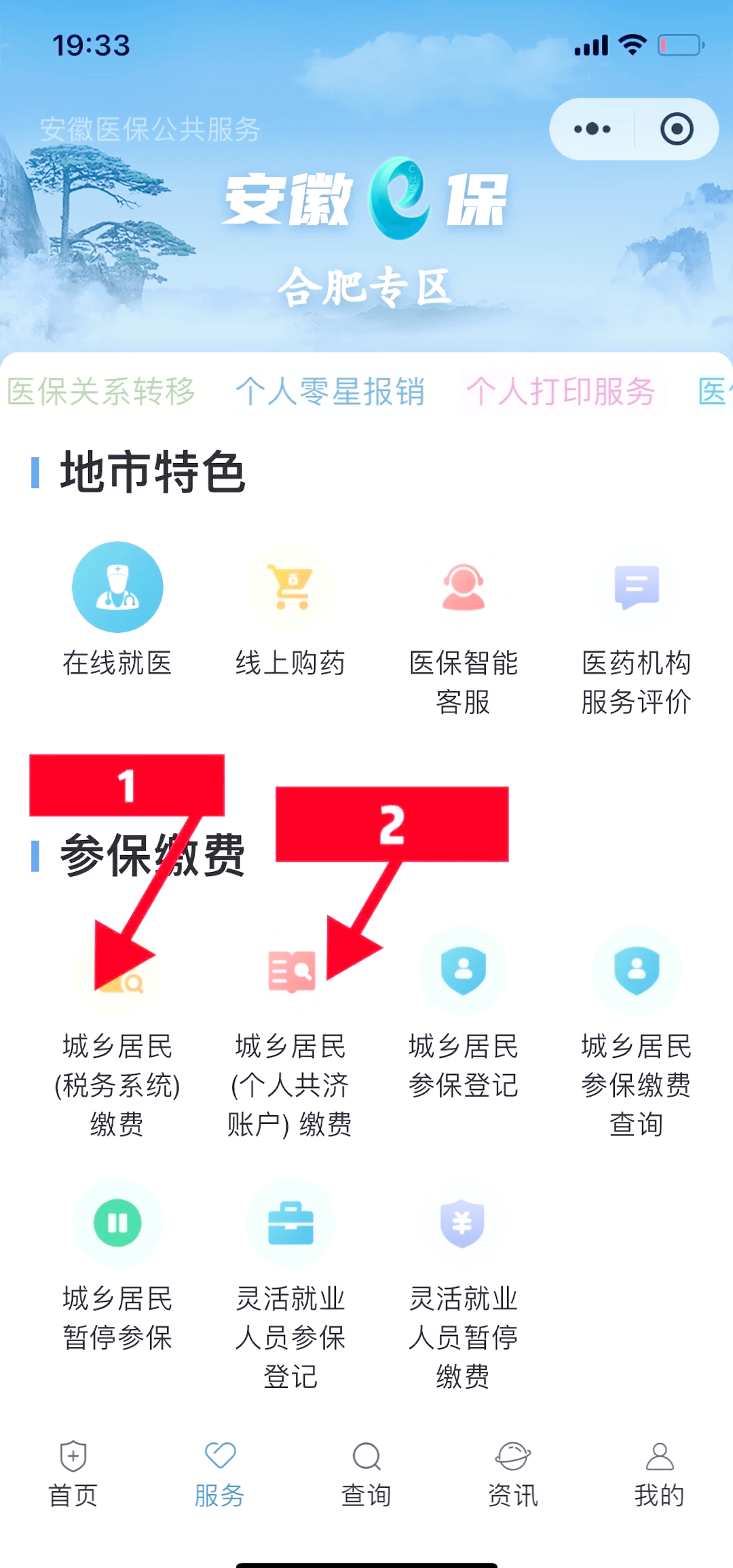瑞安最新医保卡余额套取现金渠道方法分析(最方便真实的瑞安医保卡余额套取现金渠道是什么方法)