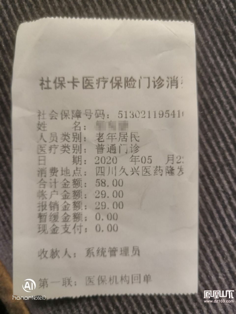 瑞安最新医保卡套取现金渠道vx方法分析(最方便真实的瑞安医保卡怎么套取现金方法)