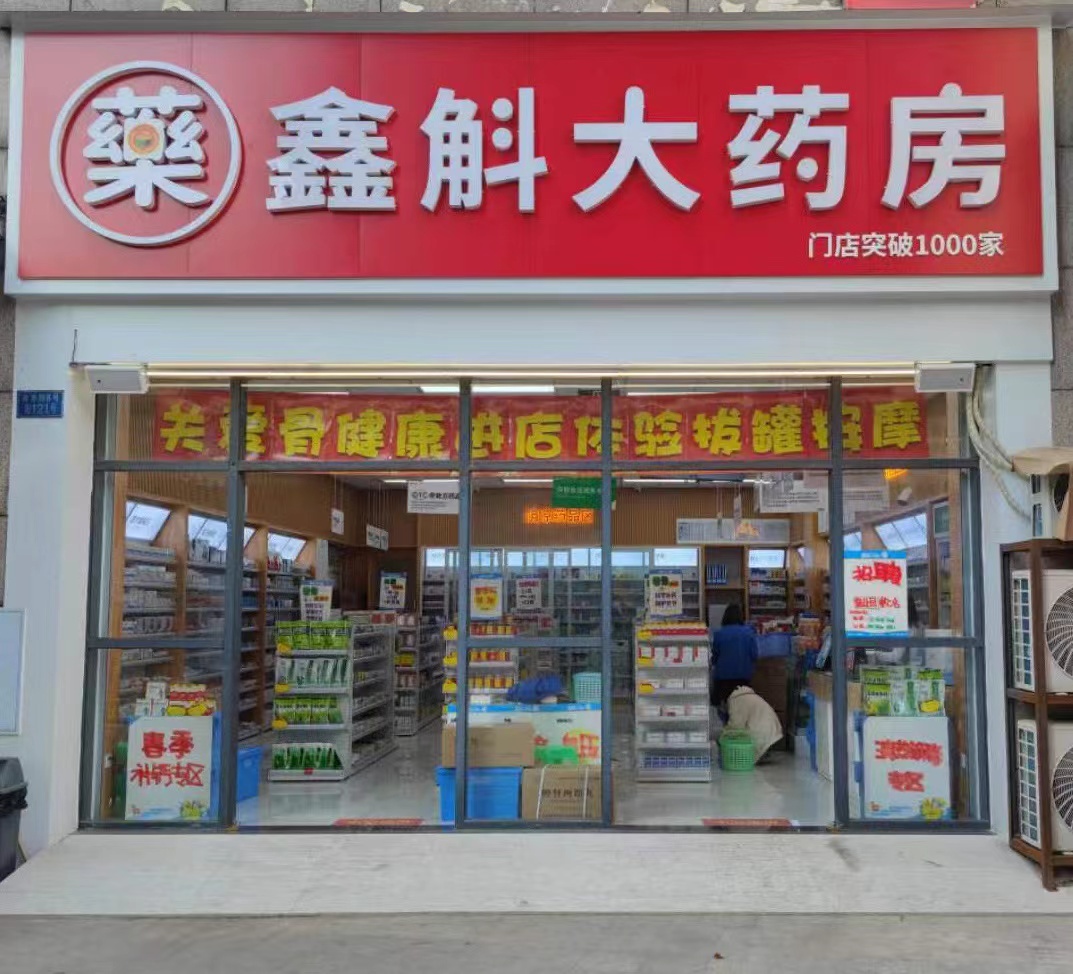 瑞安最新药店推荐的药靠谱吗方法分析(最方便真实的瑞安药店买药推荐的太多方法)