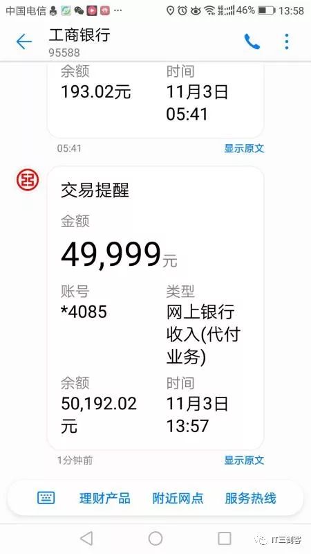 瑞安最新深圳医保提取24小时到账吗方法分析(最方便真实的瑞安深圳医保卡提取方法)